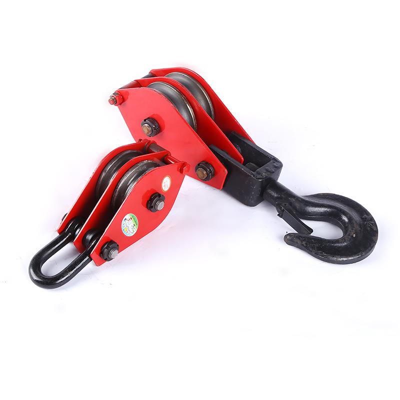 双轮起1-10t重滑轮车重轴起承双轮滑滑车微小滑车动滑轮型组起重