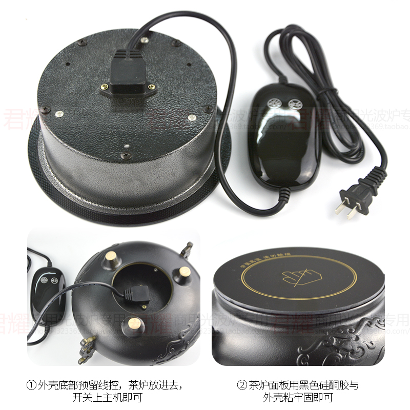 电陶炉茶炉散件茶炉分体配件无风扇迷你静音全自动Y小型家用定制