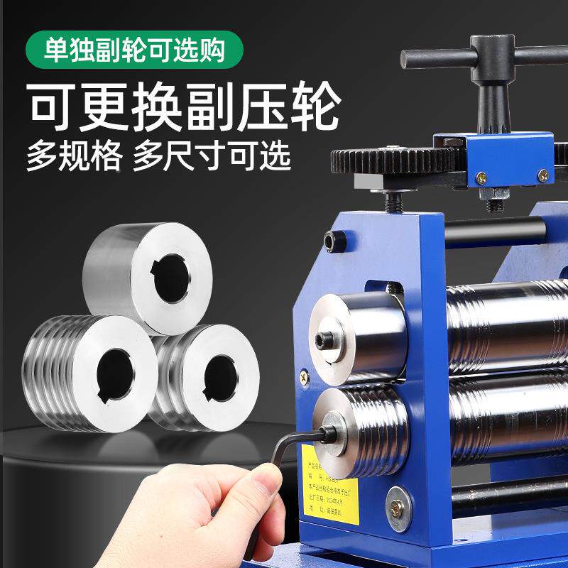 器欧式压片型机小金银饰加工压圆卷线手首摇压条机电动打金289工