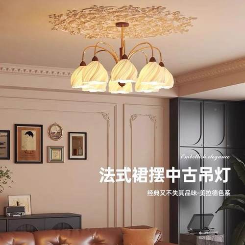 裙法厅式复古胡桃木奶油吊灯客灯大主灯护眼高摆级75感厅中古餐厅