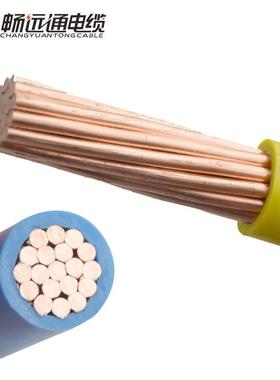 家装用单股塑铜线家BV铜方芯线1.5/2.5/4/6/1/25088669/35平电线