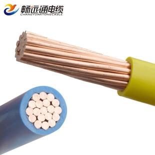 2.5 35平电线 家装 25088669 用单股塑铜线家BV铜方芯线1.5