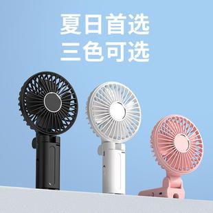 新款 你904挂伞风扇夏天手持桌叠面设风扇迷可折伞夹风扇新创意计
