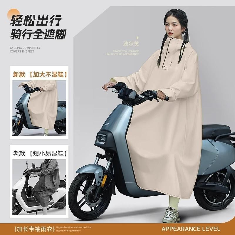 雨衣电动车摩托车长款全身防暴雨雨D披男款成人外穿骑行专用女新