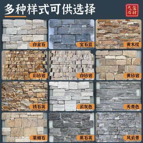 天然化文石外墙化仿古水泥文砖黄木纹侧粘内外墙装饰挂石材干574