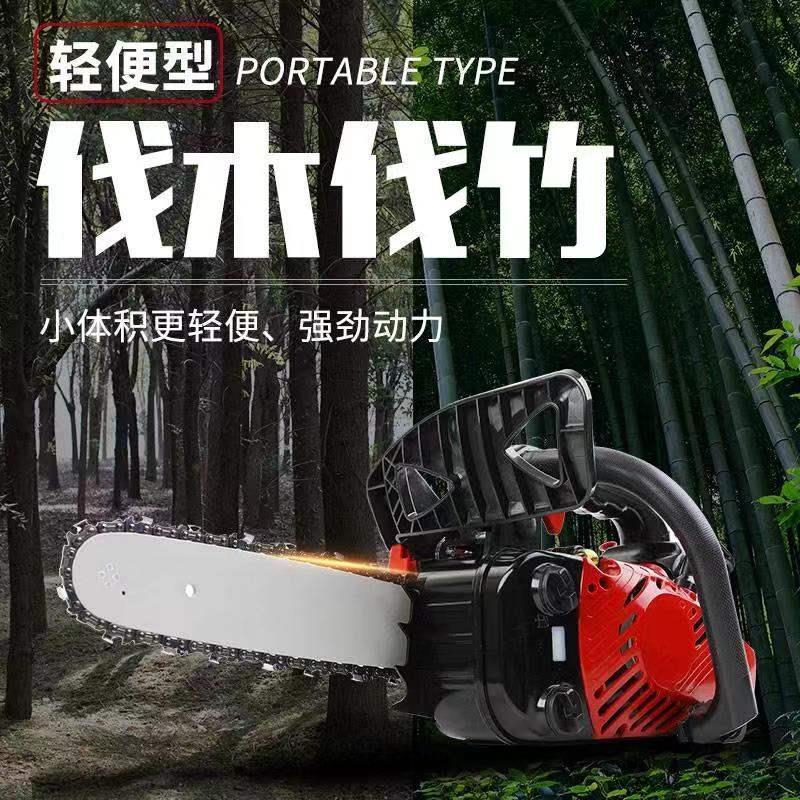 博韵迷你伐木锯汽油锯小