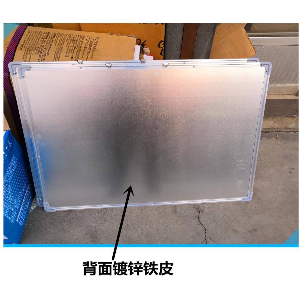 12*20cm磁性0白板写字板铝金边合框镀锌4白267板教学板定做