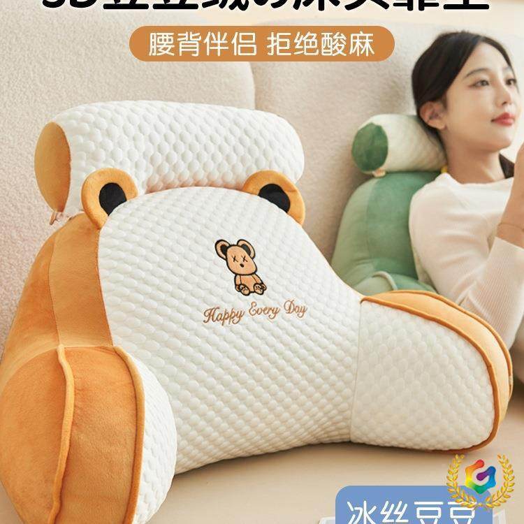 20孕25新款床头靠垫软F$px}@vb包护靠枕大抱靠背沙腰发枕床上看书,居家布艺,抱枕被,淘宝优惠券,粉丝福利购,淘宝优惠卷
