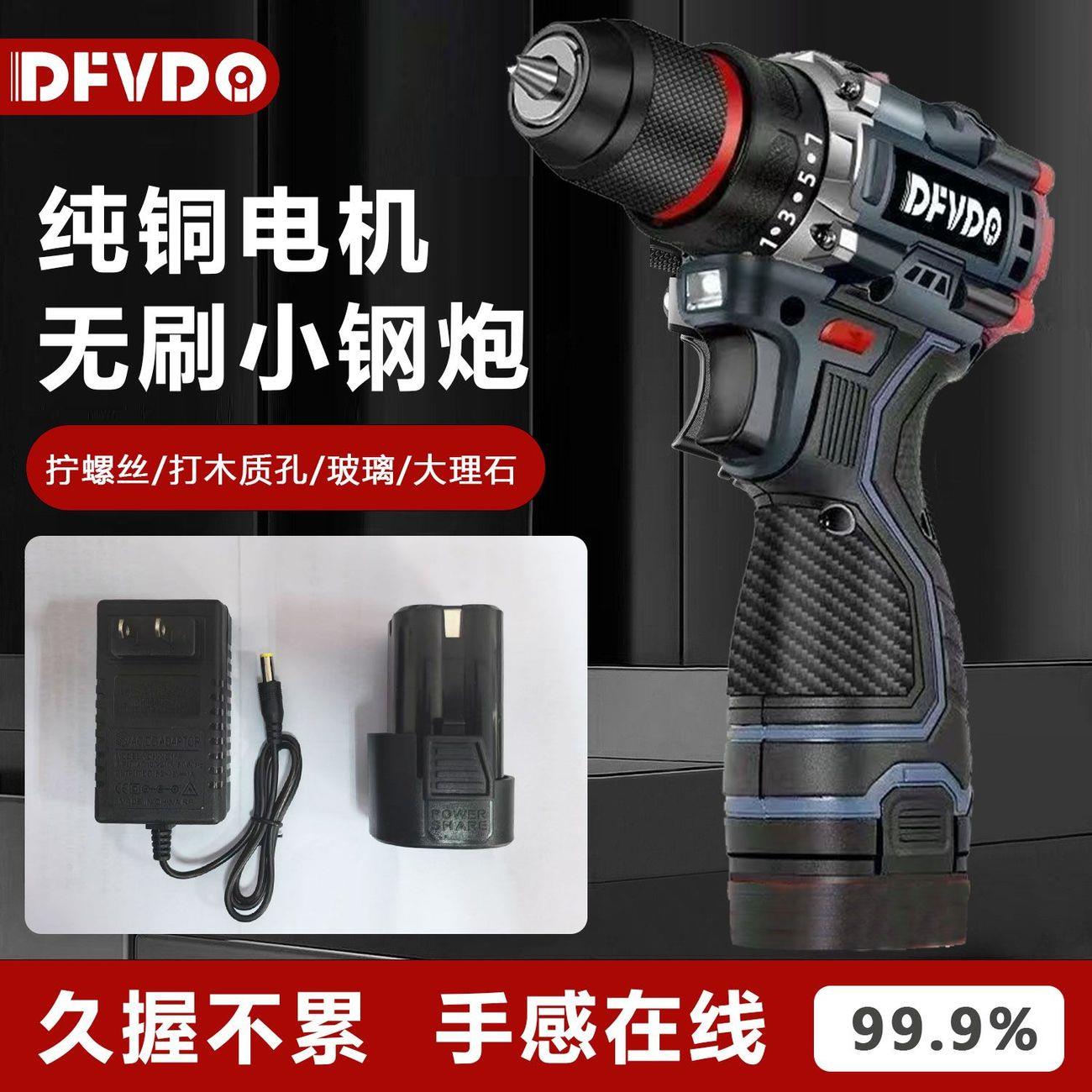 带灯电动钻夜间作业神器