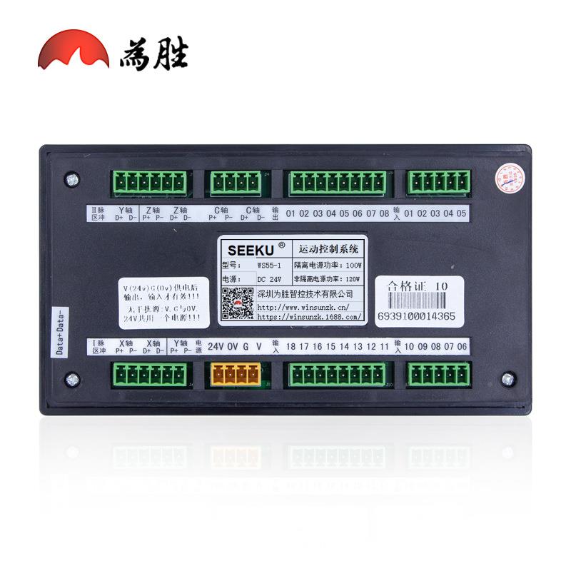步进伺服机可WS55-1编程控制四轴脉冲运动数W控系器统电S55