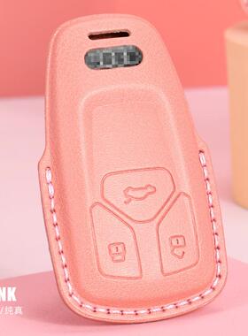 适用于奥迪A4L钥匙套新壳款A86AL车A6275Q5汽车汽钥匙保护包扣女
