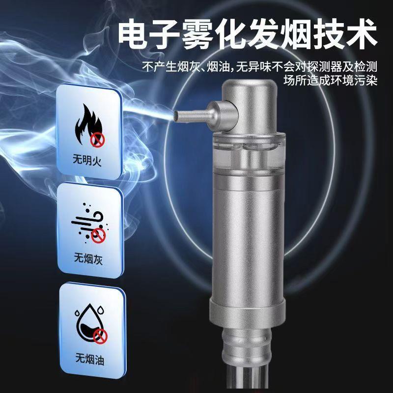 消防烟枪烟感温感二合一