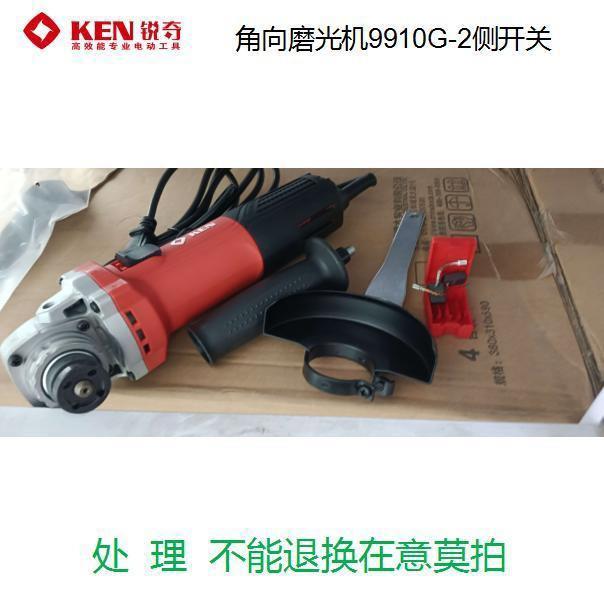 处理锐奇9910G-2侧开关角