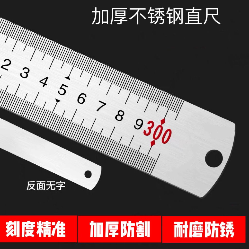 不锈钢直尺钢板尺加宽加厚超厚超长尺子3米加厚2mm超长尺子加长版