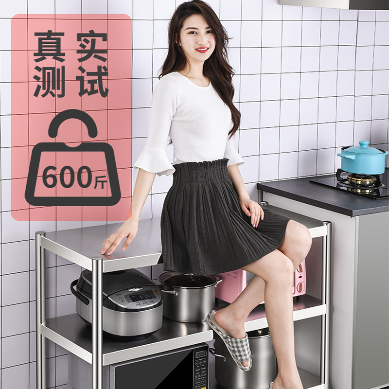 304不锈钢厨房置物架落地多层收纳架加厚家用微波U炉货架阳台架子