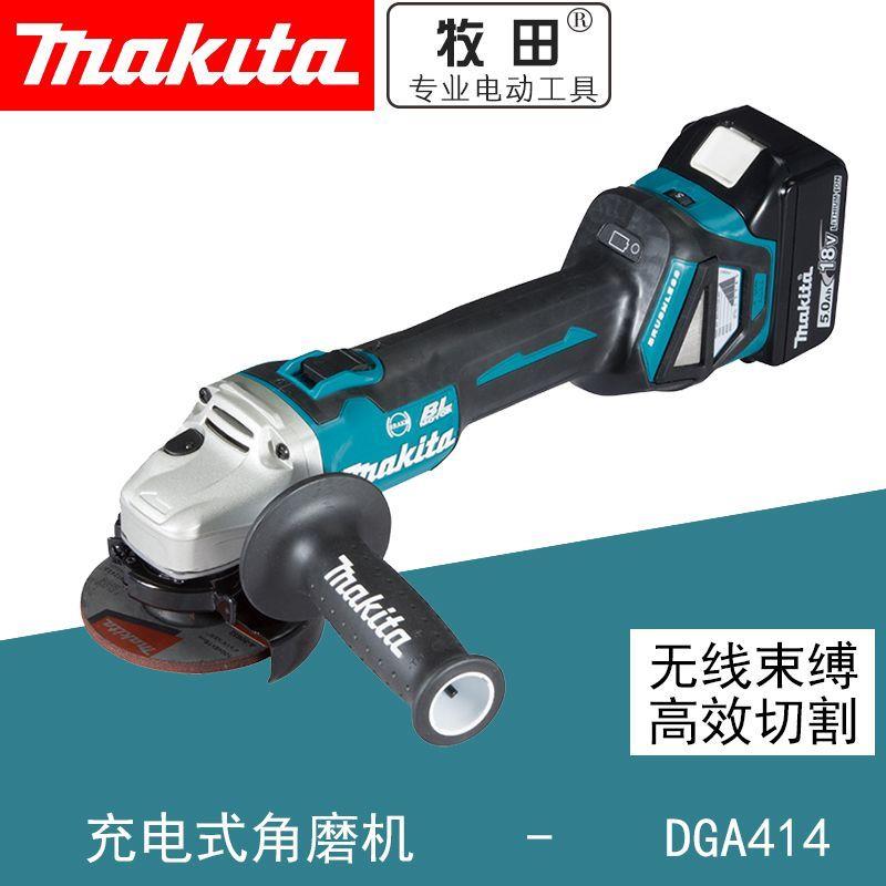 DGA414手磨机18V充电式锂