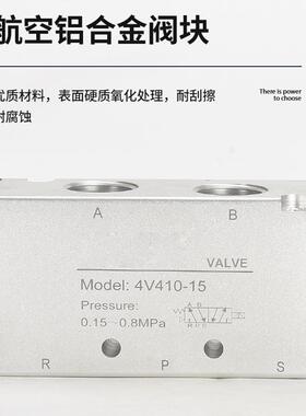 4V41位0-1二五通电换向阀铝合金气动电控阀气缸磁控制GJZ单向5阀