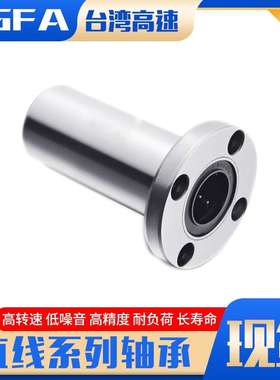 HSFA不锈钢直线轴承SLHFRW SLMF12/16/20/25/30LDD