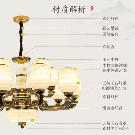 新真中式吊灯玉石客厅337餐厅室灯新款复古中卧风别国墅大厅灯具