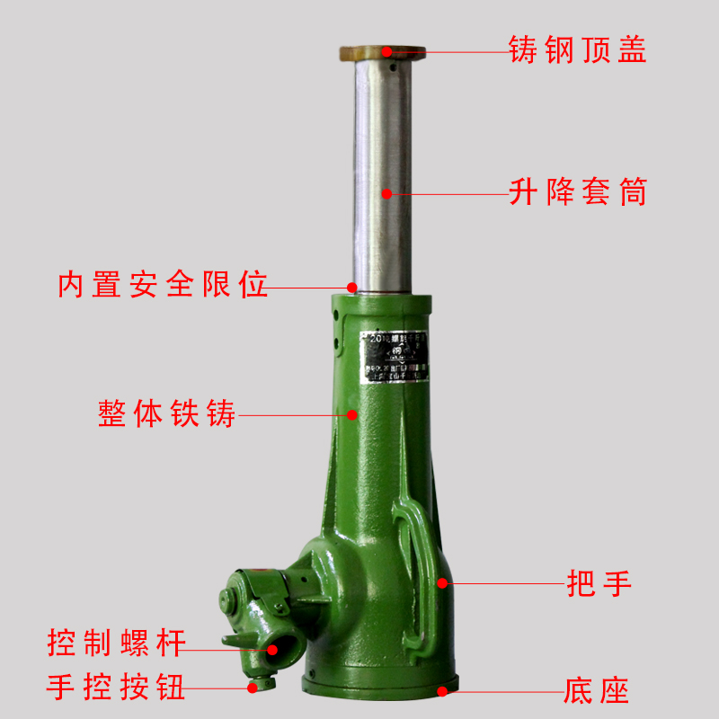 螺旋千斤顶e32吨10T5t手摇套筒起道机重型齿轮机械千斤顶