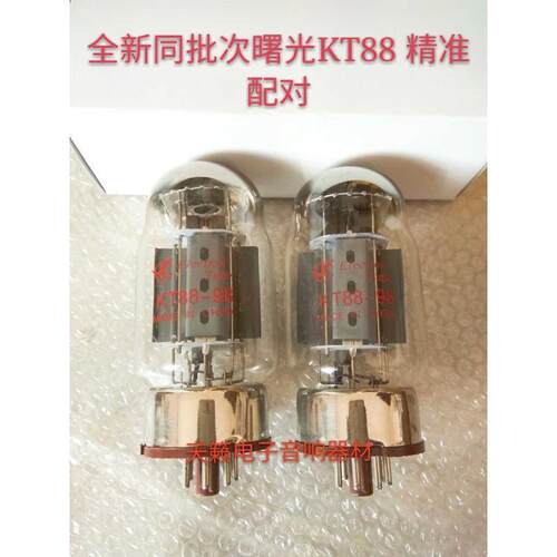 全新曙光KT88电子管代6P3
