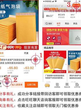 加厚哑光膜泡气信封袋袋LKB打包材料服装包装快递防震防水沫泡袋