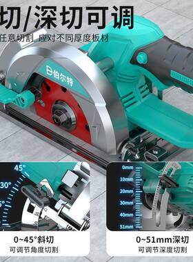 伯尔特142m插口能无刷锂m电扁锯55788木石材切割机多功云石机手担