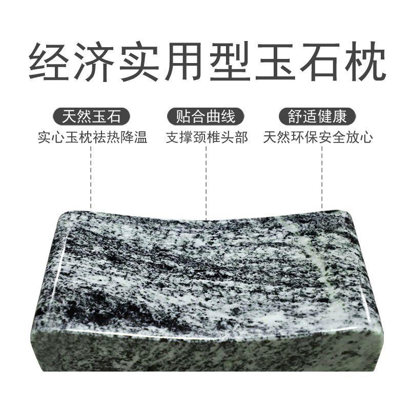 琢美天然玉石夏凉枕头免
