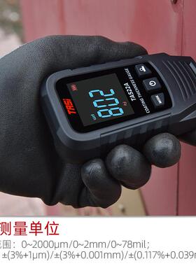 特安斯漆膜仪2TA52A汽车面检测仪油漆厚TA522A度膜厚测量仪涂漆层