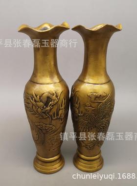 仿古旧龙黄铜龙凤瓶呈祥做瓶子黄铜花540130一对凤铜瓶客厅装饰摆