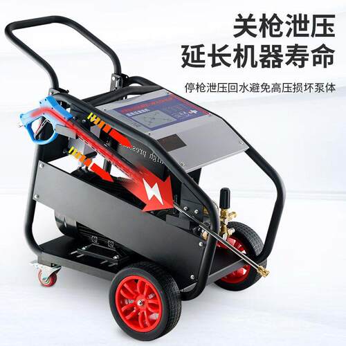 超高压洗车机220v38水泵