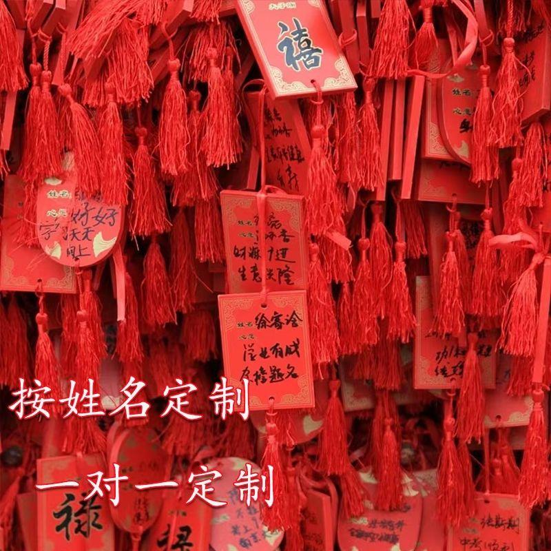 桃运连连定制良缘香囊袋一对一定制福袋锦囊香包