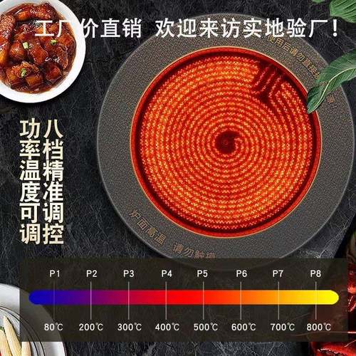 锅电炉3500陶W嵌入用式线控商用火光波炉厨圆形火锅店厂家YL-35H