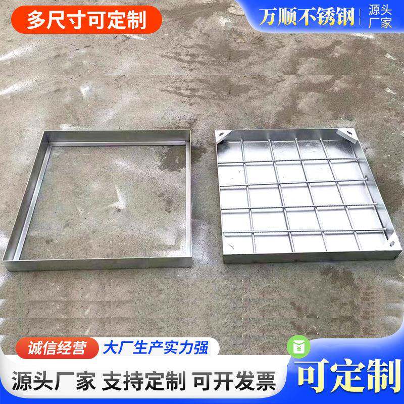 304钢不锈形盖装饰井盖市538政电井力井隐盖阴井盖地沟检查井盖板