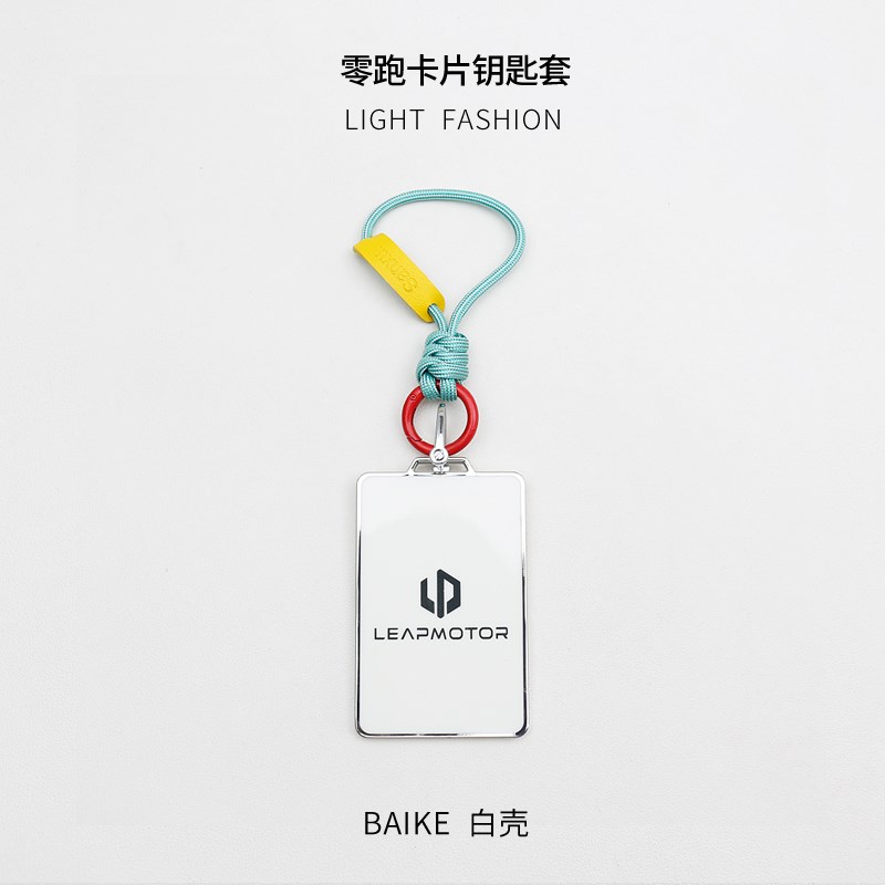 适用零跑c11卡i片钥匙套2024新款领跑c10汽车nfc专用c16用品壳扣