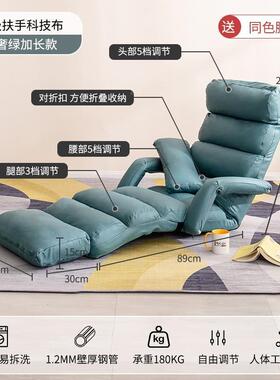 拆榻榻米椅折叠懒休人沙发榻榻米可折洗地板飘窗沙发闲KKZ躺叠椅