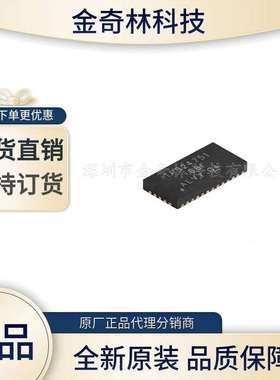 TPS24751RUVR VQFN-36贴片12A电子保险丝保护器监控和复位芯片