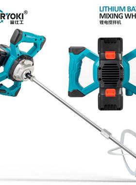 锂钻电水搅泥拌机打孔机41970电动水泥器混凝土腻子粉搅拌工业级