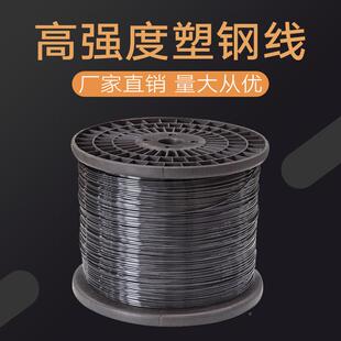 塑火钢线高强度大JQP殖棚线百香果龙果葡萄棚架园艺拉线养网床绳