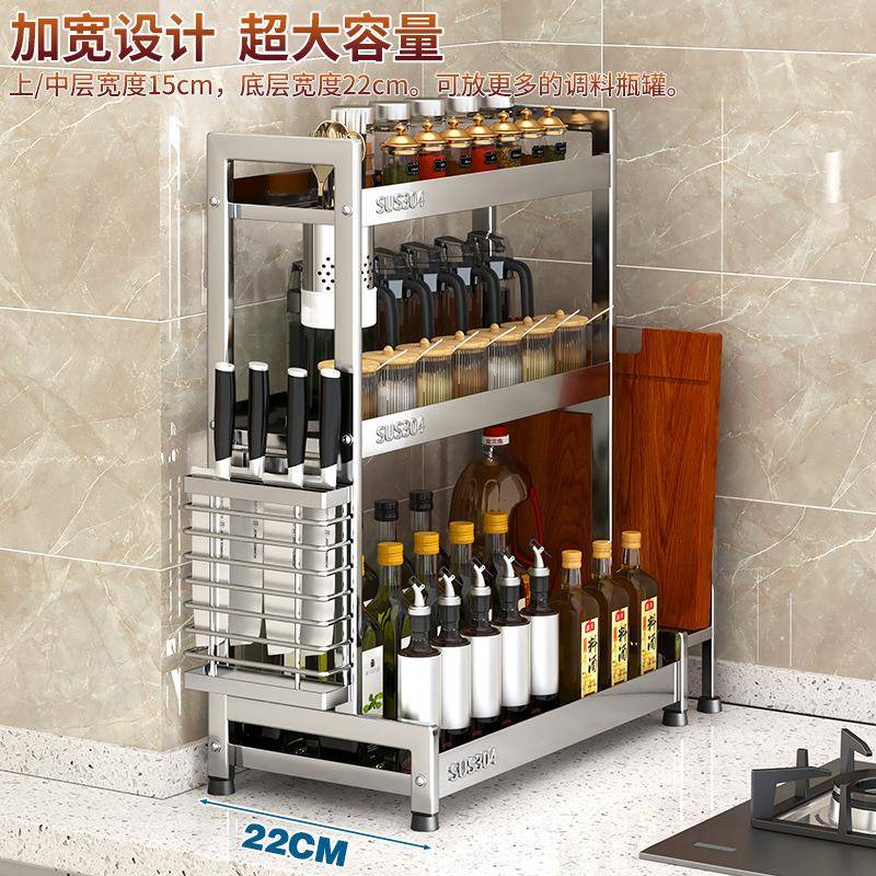 04不锈调料架厨房台面多功能置304T型款物刀架3酱架油瓶调味钢品