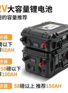 148102V磷酸铁锂防水电池2V快充板款大容量锂电适池用船外机桨推