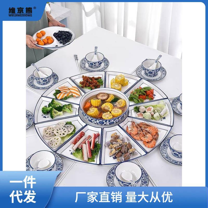 拼抖音同款炒青花瓷拼盘餐具PSB组合形盘圆桌扇盘套装釉下彩家用
