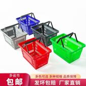 市购物篮购物筐手提篮加厚料超家用场买菜大321号商零食塑便利店