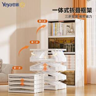 特橱物大号加厚收纳柜多层置架ZG-58300儿衣柜塑料家用储物柜童柜