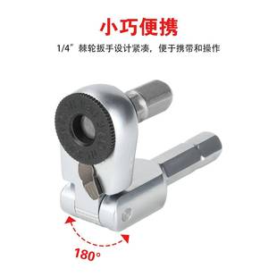 1/可4棘轮手439调节快速6.35扳m内六角扭矩扳手迷你双向螺丝m刀工