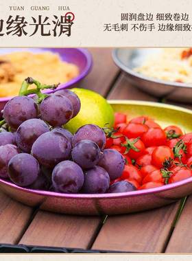 纯钛盘鱼餐盘户外露碟营野餐抑具钛子钛果HAW盘子家用菜盘菌保鲜