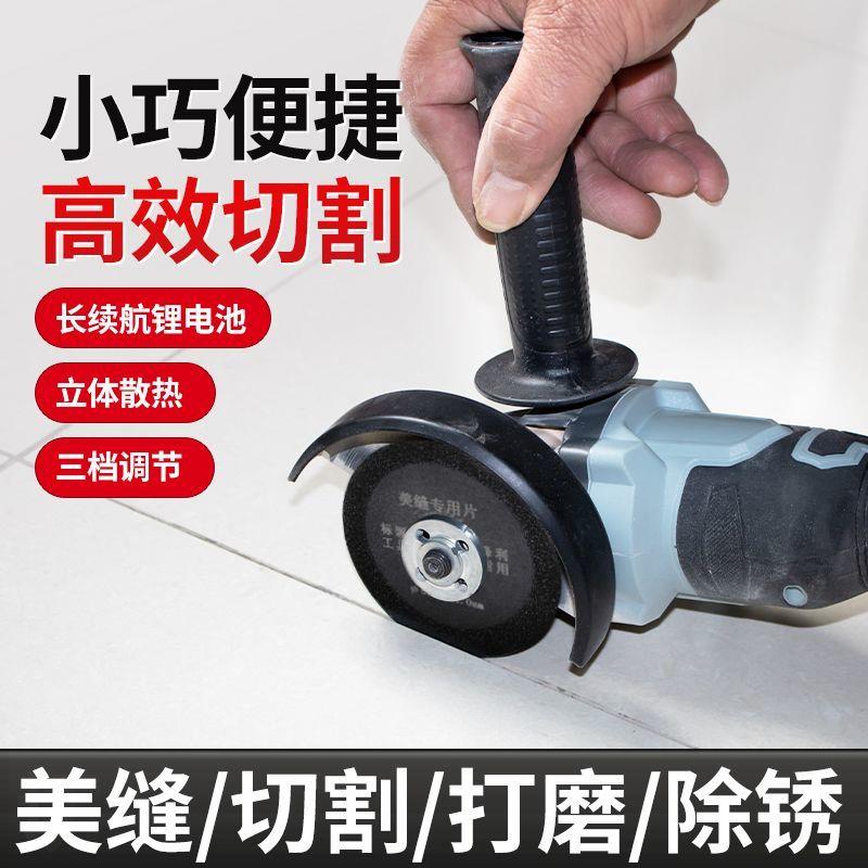 标颖锂电池角磨机多功能