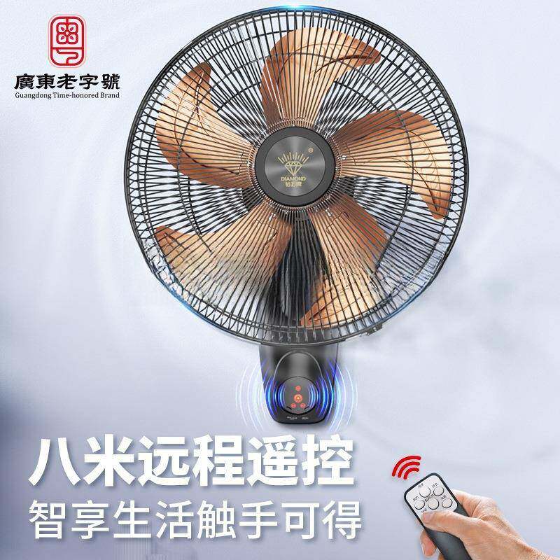 钻石牌扇壁扇挂电风家用大风风壁力壁FB-35-1挂式商用工业轻音循