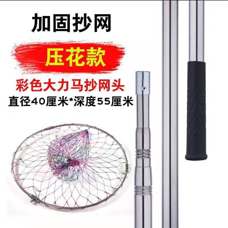 钓鱼抄网全套不锈钢抄网q捞鱼网抄网杆伸缩杆可折叠抄网头加深网