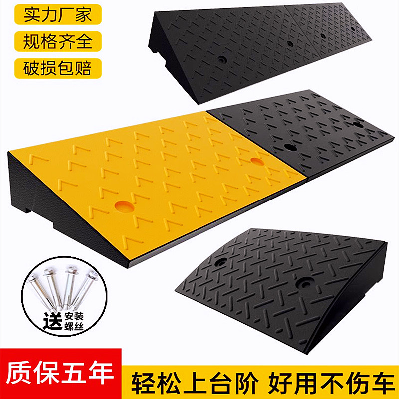 三角斜坡垫橡塑路沿n坡橡胶斜坡爬坡垫台阶斜坡板坡度垫板停车斜